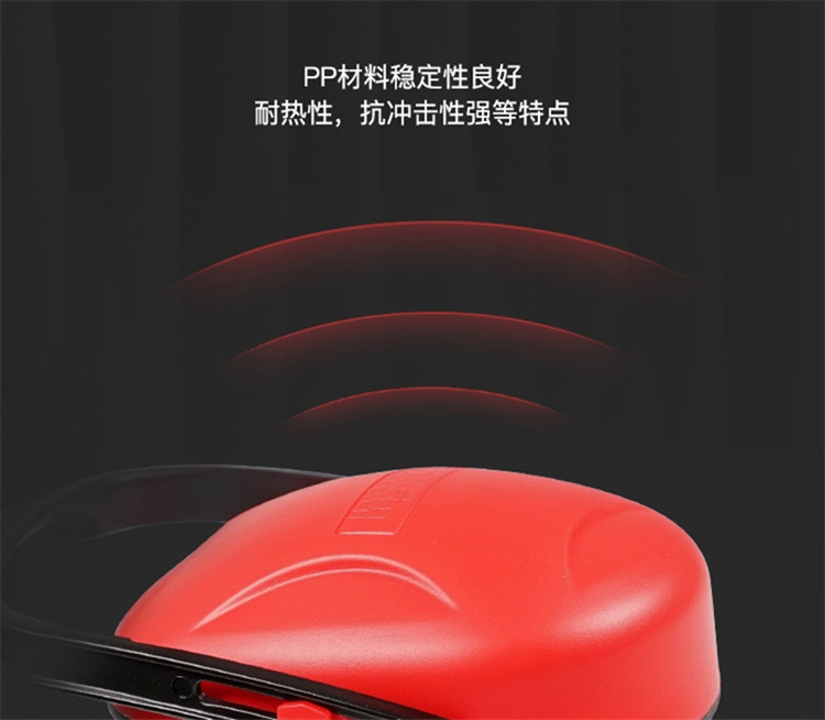 霍尼韋爾1010421 Mach1紅色經(jīng)濟(jì)型頭戴式防噪音耳罩8