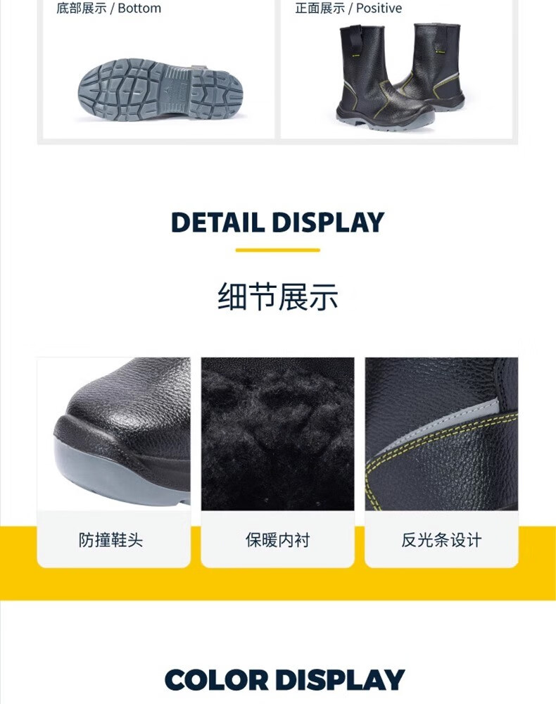 代爾塔301117 ONTARIO3W S1P防砸防刺穿防靜電加絨安全靴20