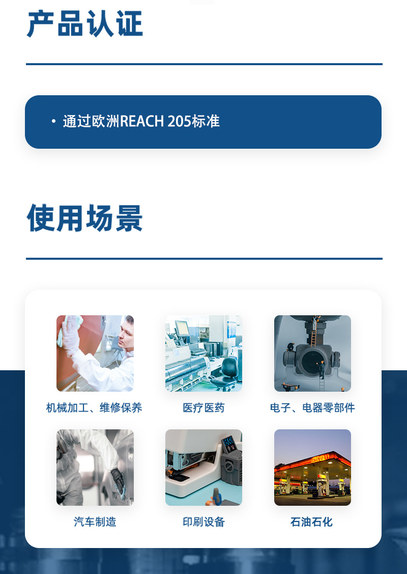 杜邦Sontara勝特龍HD-1無塵擦拭紙多用途工業(yè)擦拭布4