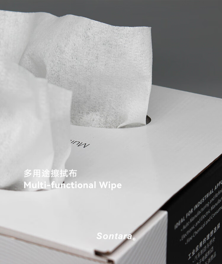 杜邦Sontara勝特龍LD-P2無塵擦拭紙多用途工業(yè)擦拭布5