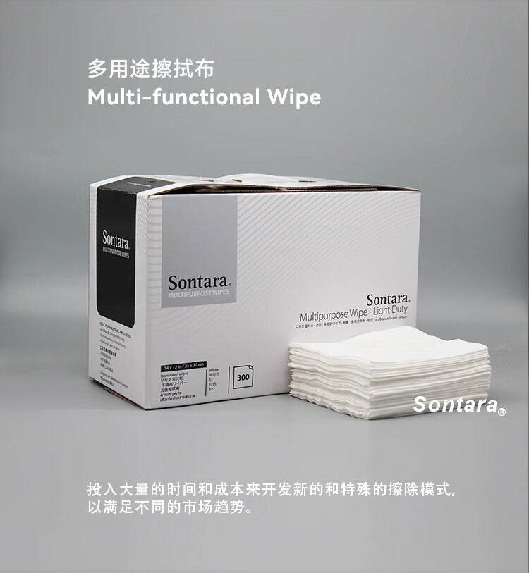 杜邦Sontara勝特龍LD-3無(wú)塵擦拭紙多用途工業(yè)擦拭布4