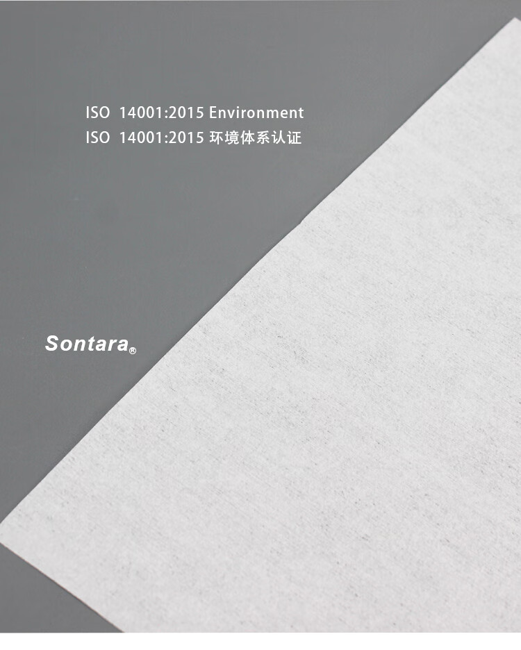 杜邦Sontara勝特龍LD-4無(wú)塵擦拭紙卷狀多用途工業(yè)擦拭布5