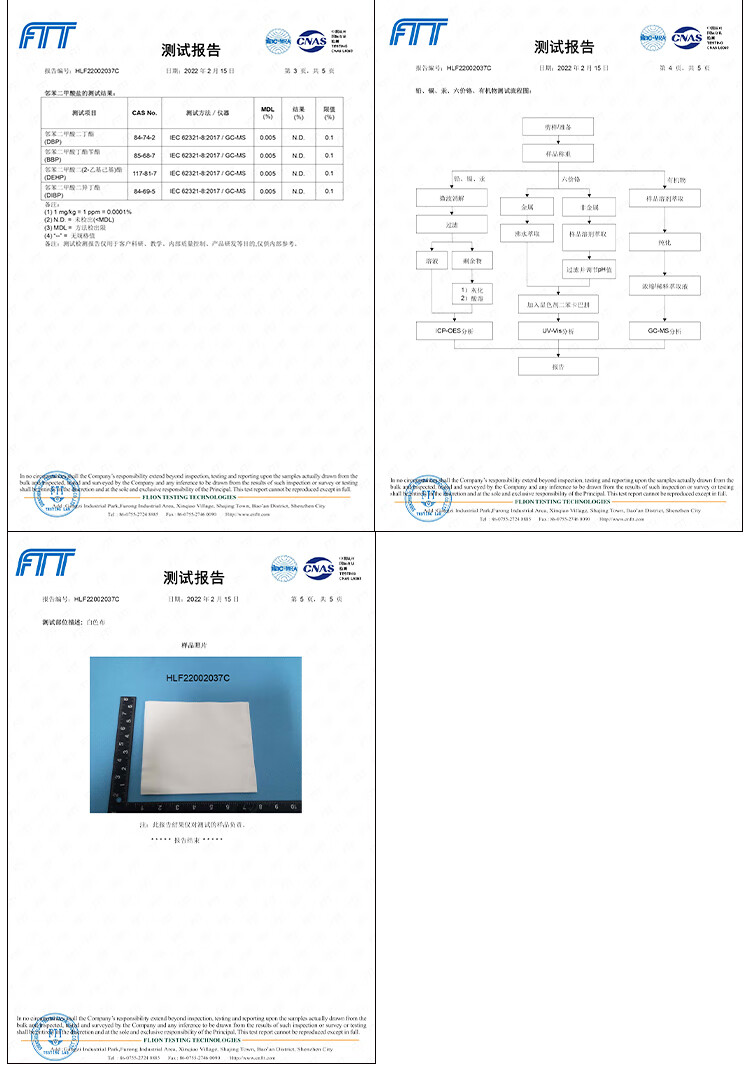 杜邦Sontara勝特龍LD-4無(wú)塵擦拭紙卷狀多用途工業(yè)擦拭布10