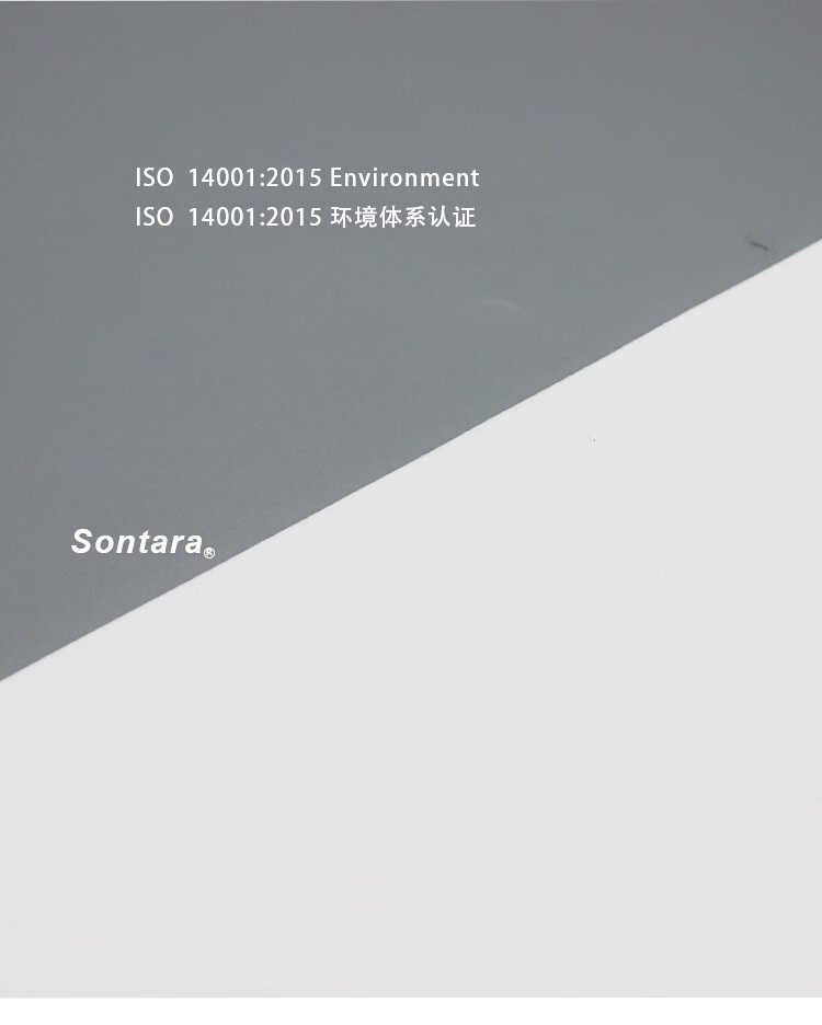 杜邦Sontara勝特龍MicroPure AP MPAP潔凈室無塵工業(yè)擦拭紙5