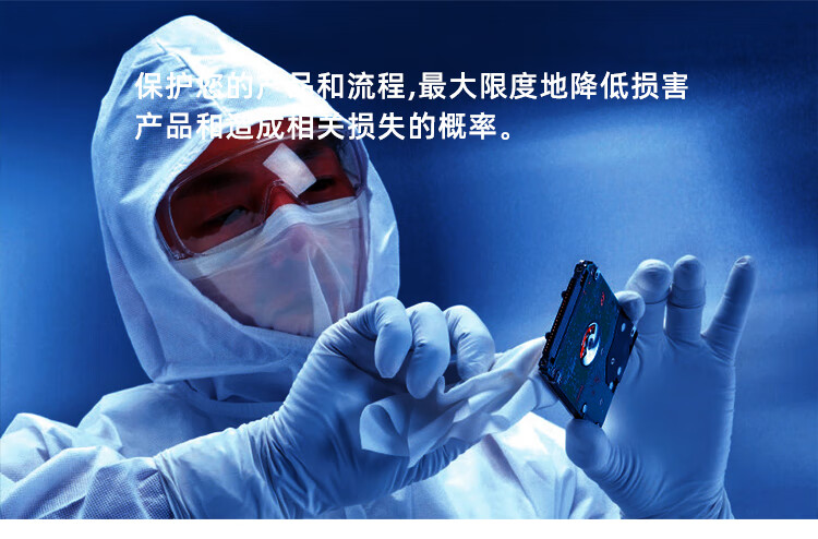 杜邦Sontara勝特龍MicroPure AP MPAP潔凈室無塵工業(yè)擦拭紙6