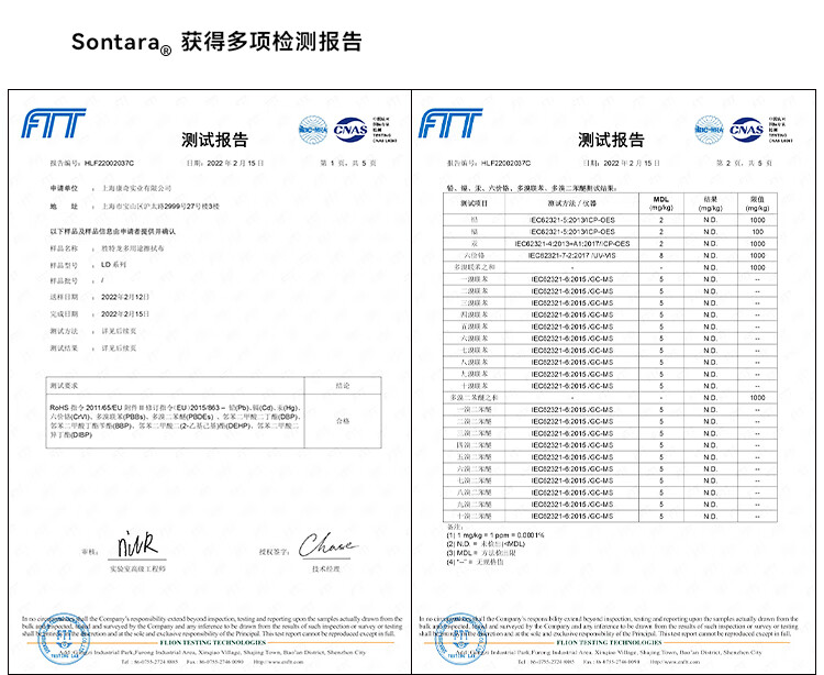 杜邦Sontara勝特龍MicroPure AP MPAP潔凈室無塵工業(yè)擦拭紙10