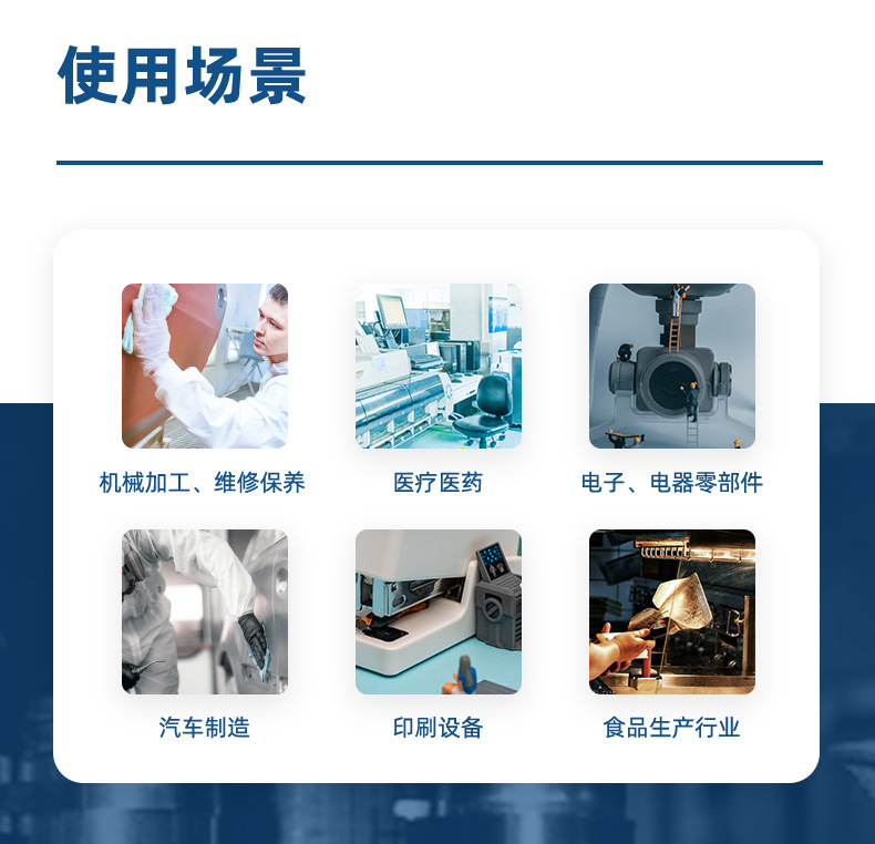 杜邦Jetspun潔士朋JW-6無塵擦拭紙卷狀多用途工業(yè)用擦拭布4