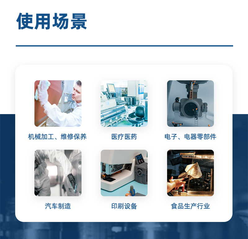 杜邦Jetspun潔士朋JW-P2無塵擦拭紙多用途工業(yè)用擦拭布3