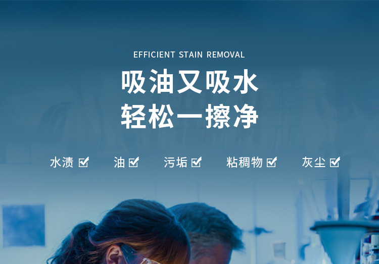 杜邦Sontara勝特龍MP-Knit潔凈室無塵工業(yè)擦拭紙6