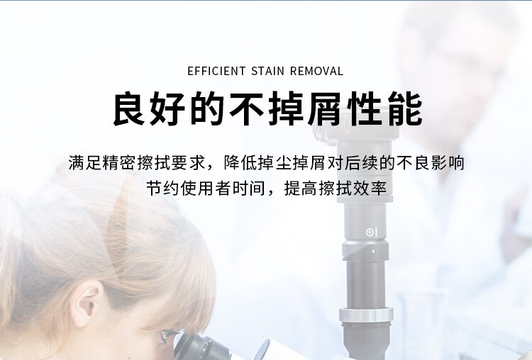 杜邦Sontara勝特龍MP-Knit潔凈室無塵工業(yè)擦拭紙8