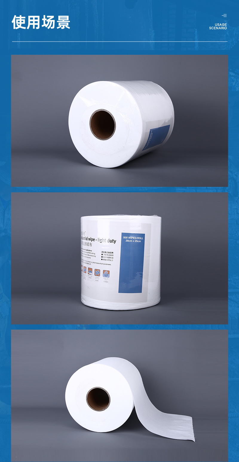 捷易明FA140無(wú)塵擦拭紙Dupont杜邦多用途工業(yè)擦拭布5