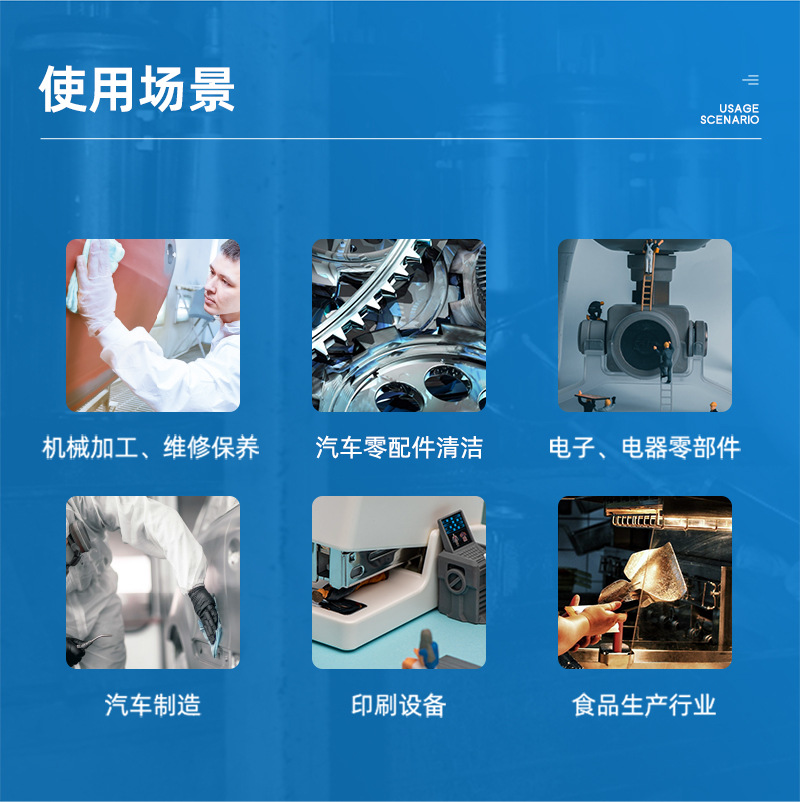 捷易明FB230無(wú)塵擦拭紙Dupont杜邦多用途工業(yè)擦拭布3