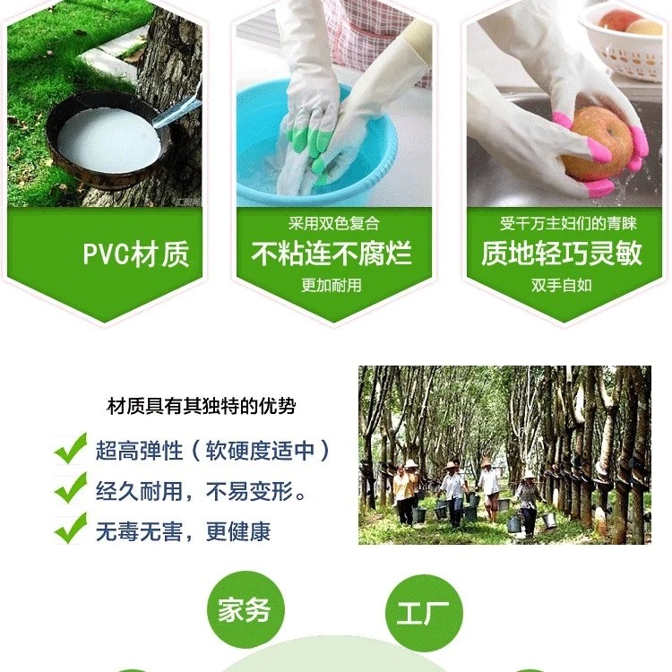 東亞800-2指尖加強防水防油勞保手套圖片7