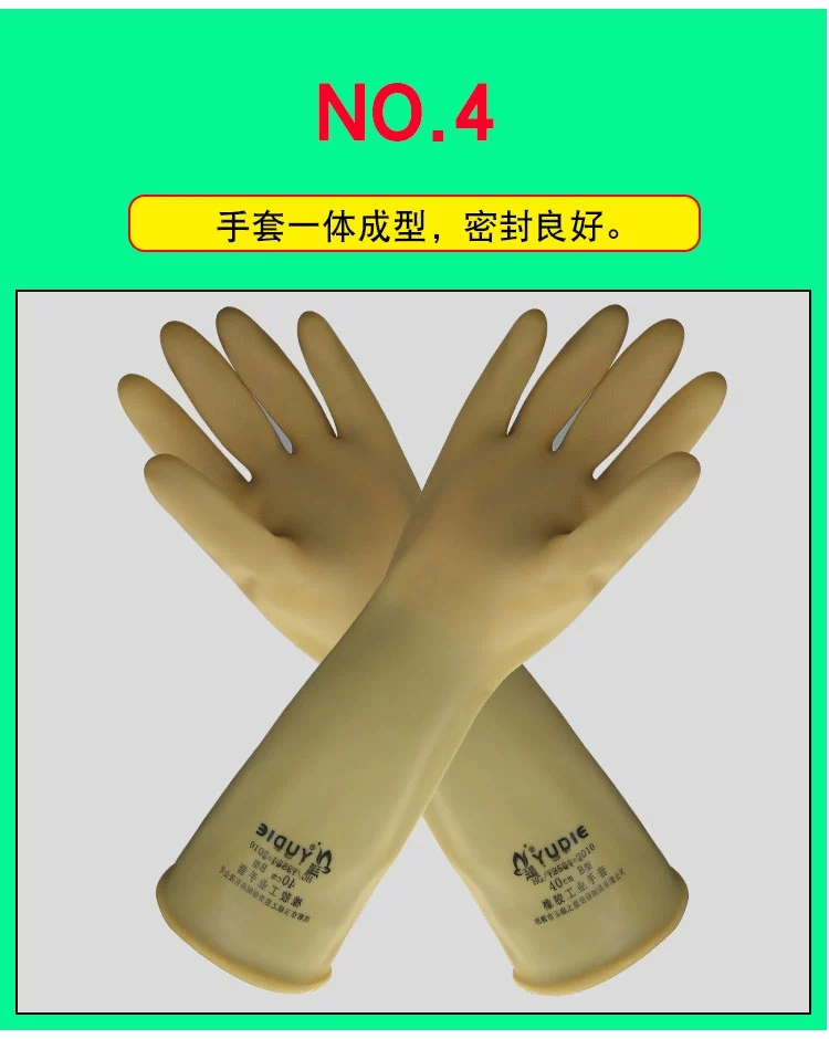 玉蝶白色加厚工業(yè)耐酸堿手套圖片4