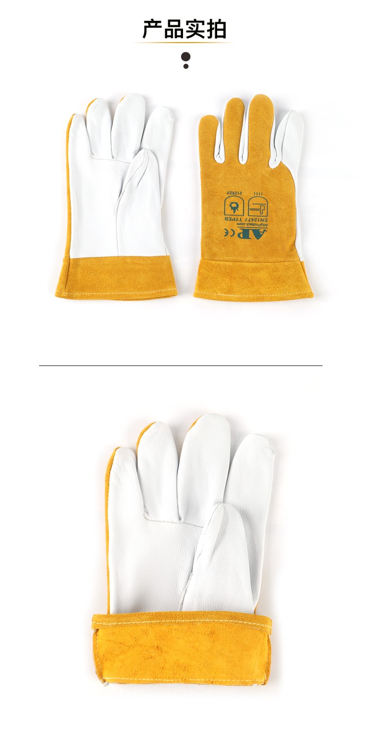 友盟AP-1188防火隔熱羊青皮電焊手套圖片8