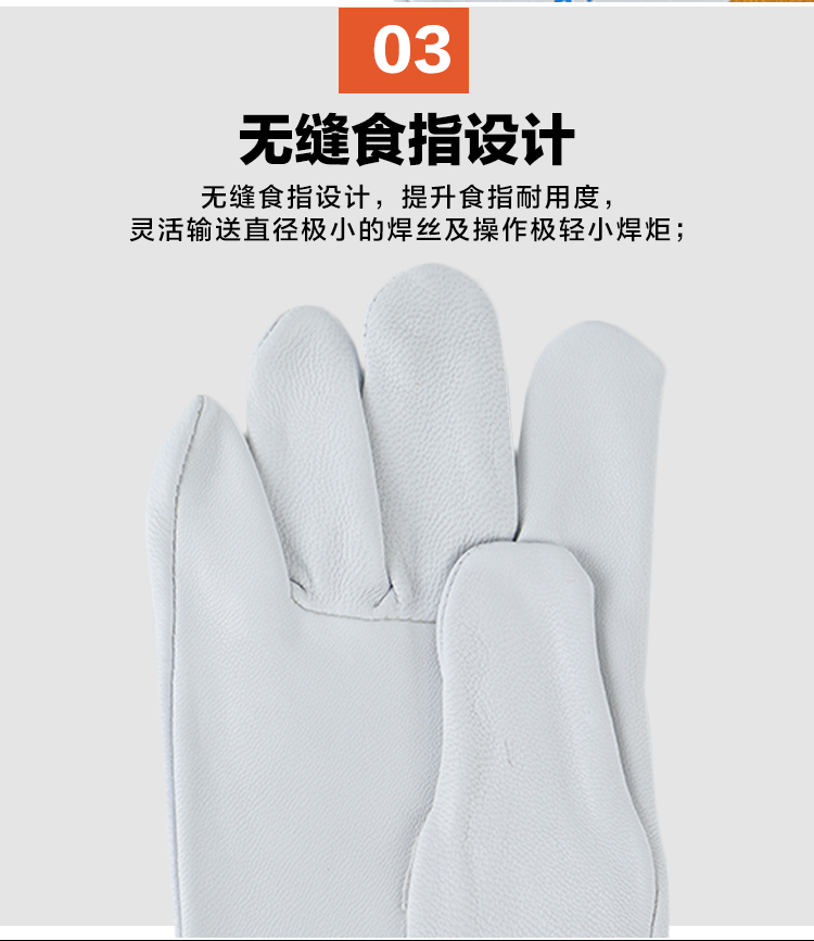 友盟AP-1088防火隔熱羊青皮電焊手套圖片5