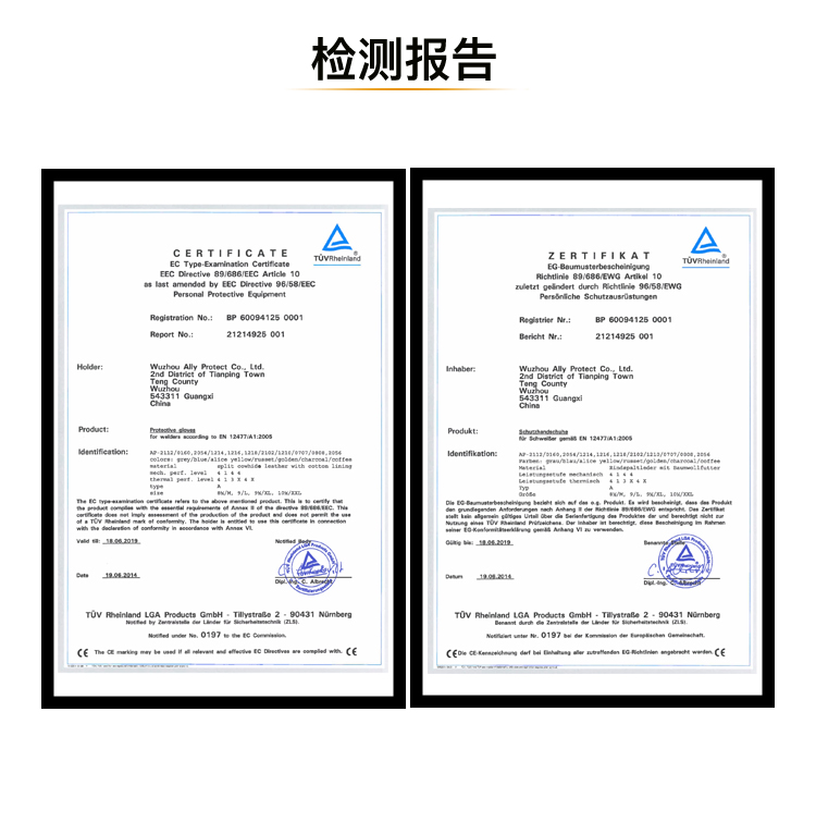 友盟AP-2655防火隔熱野牛青皮電焊手套圖片6