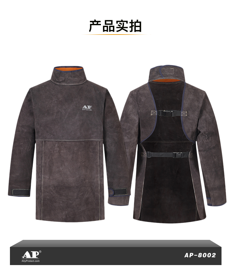 友盟AP-8002炭咖色皮護胸帶領(lǐng)長袖圍裙圖片4