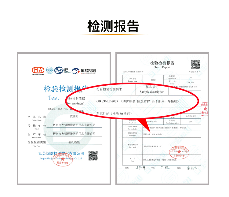 友盟AP-8002炭咖色皮護胸帶領(lǐng)長袖圍裙圖片5