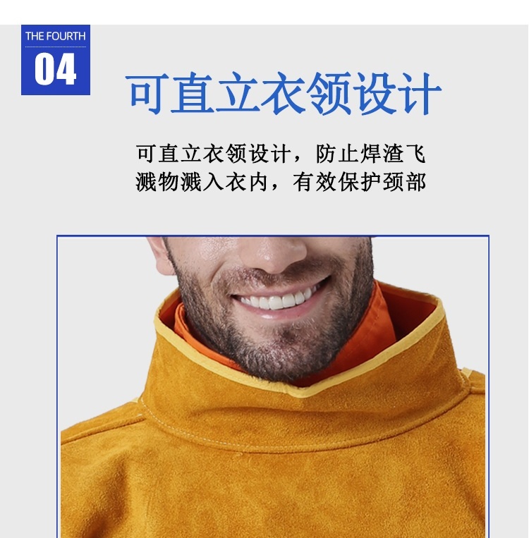 友盟AP-8000金黃色皮護胸帶領(lǐng)長袖圍裙圖片12