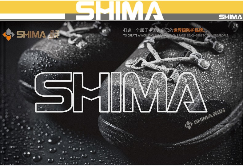 SHIMA?，擠16002-1防砸防滑耐磨絨面牛皮安全勞保鞋圖片1