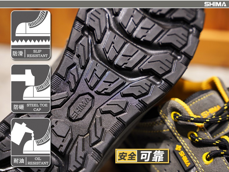 SHIMA?，擠16002-1防砸防滑耐磨絨面牛皮安全勞保鞋圖片5
