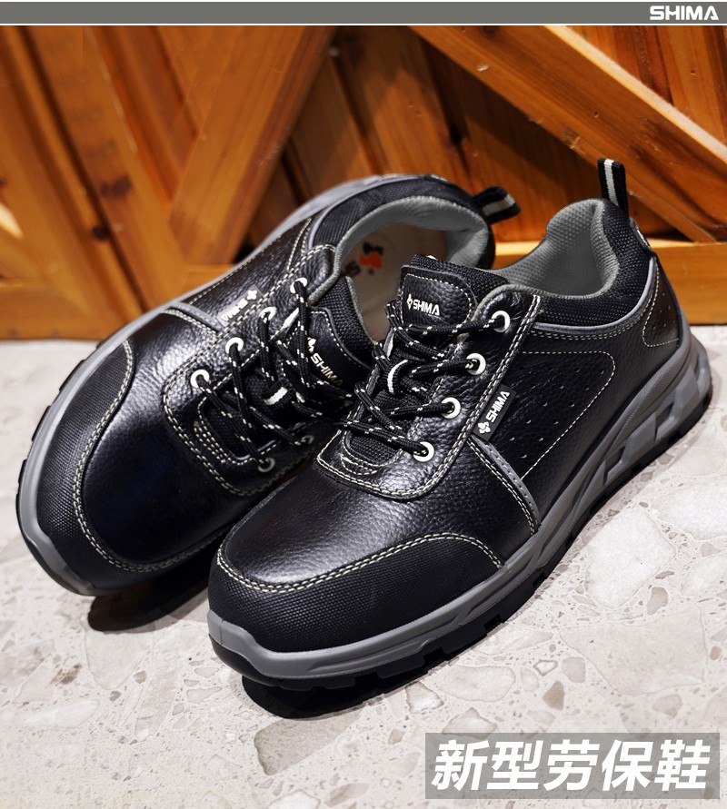SHIMA?，擠16002防砸防滑透氣耐磨安全勞保鞋圖片3