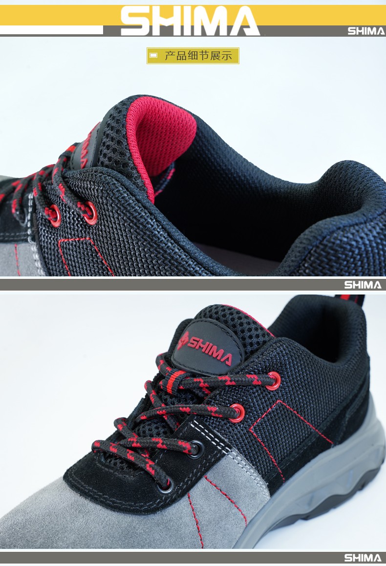 SHIMA?，擠B6218低幫透氣防砸防滑焊工安全勞保鞋圖片4