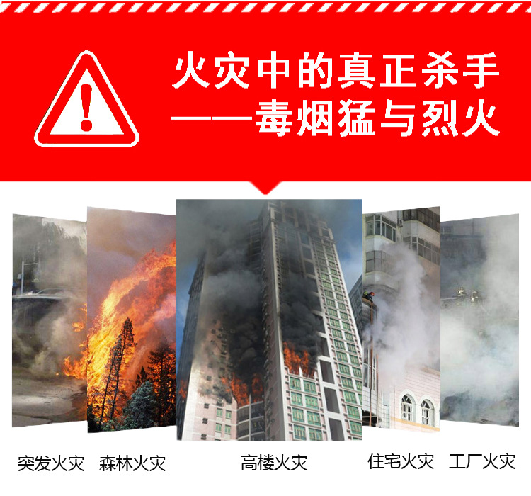 TZL30過(guò)濾式消防自救呼吸器2