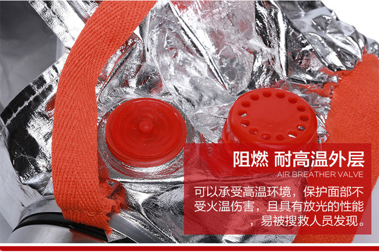 TZL30過(guò)濾式消防自救呼吸器8