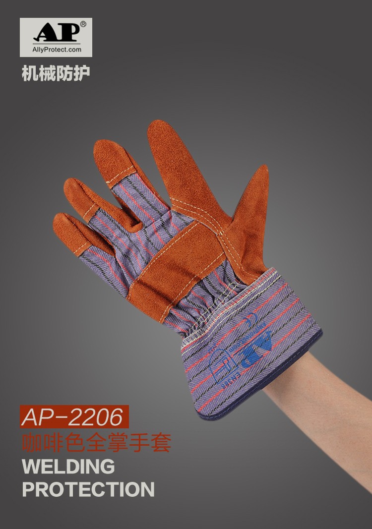 友盟AP-2206咖啡色牛二層皮勞保手套圖片1