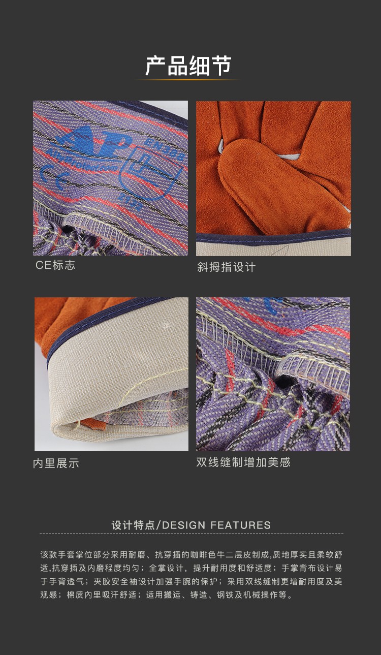 友盟AP-2206咖啡色牛二層皮勞保手套圖片3