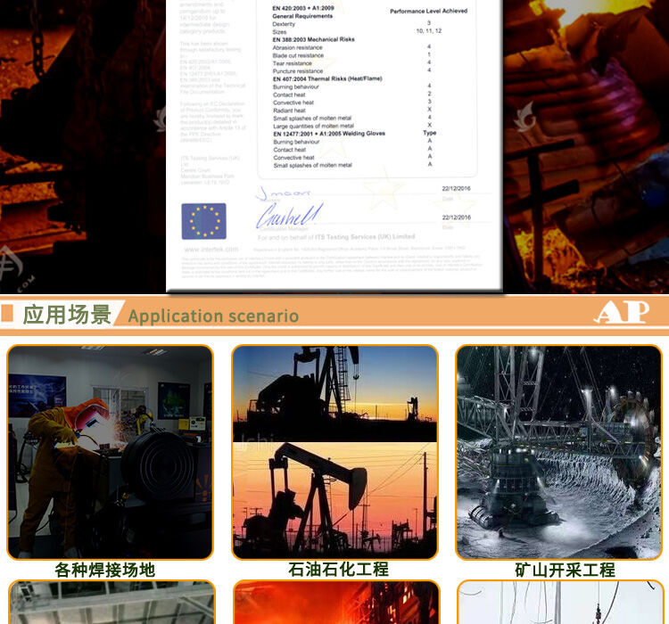 友盟AP-3201綠色耐磨耐低溫手套圖片5