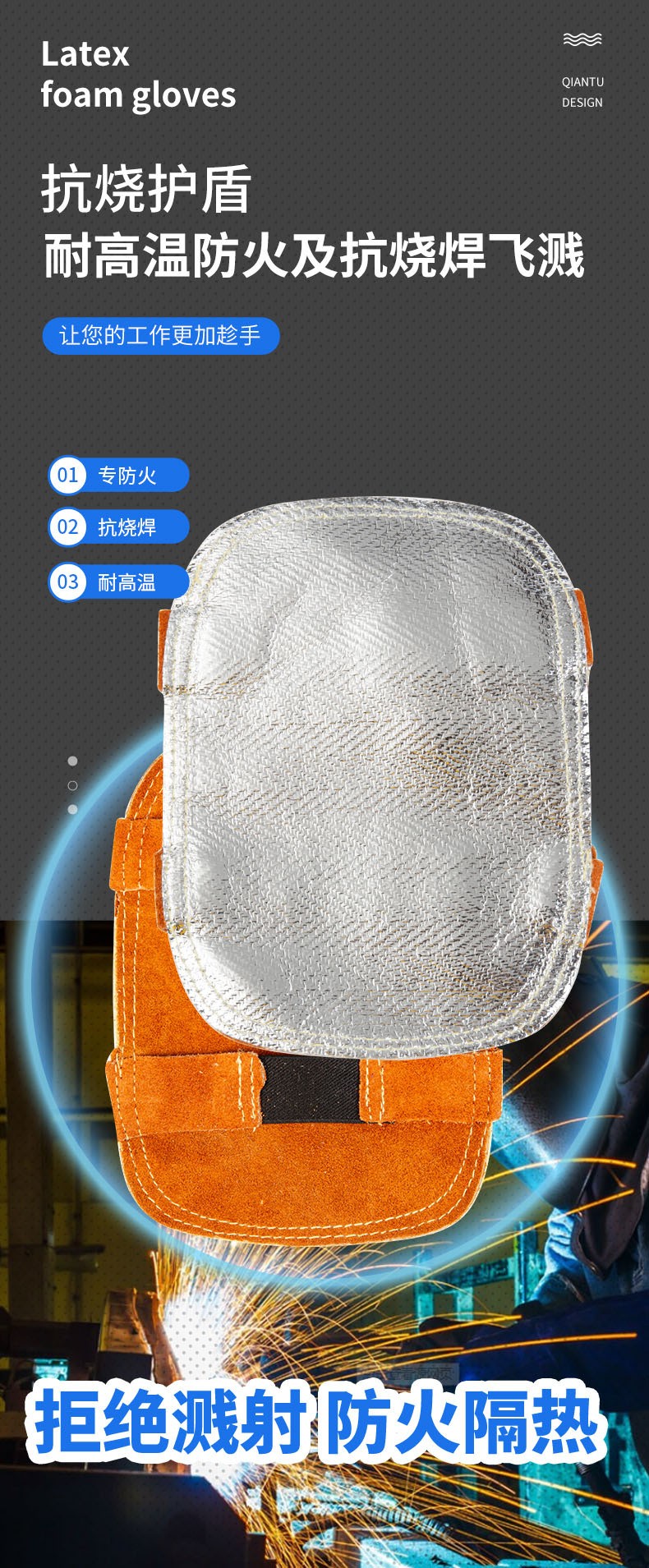 友盟AP-9500防火耐磨隔熱防護(hù)手盾圖片1