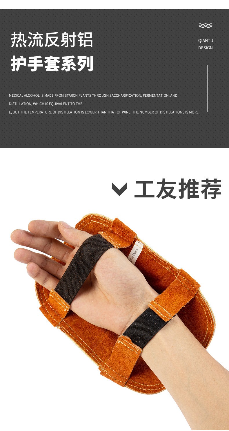 友盟AP-9500防火耐磨隔熱防護(hù)手盾圖片3