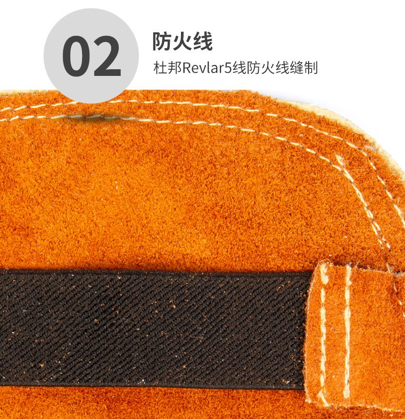 友盟AP-9500防火耐磨隔熱防護(hù)手盾圖片6