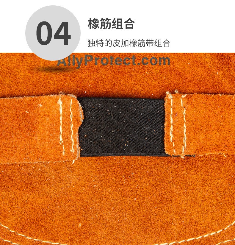 友盟AP-9500防火耐磨隔熱防護(hù)手盾圖片8