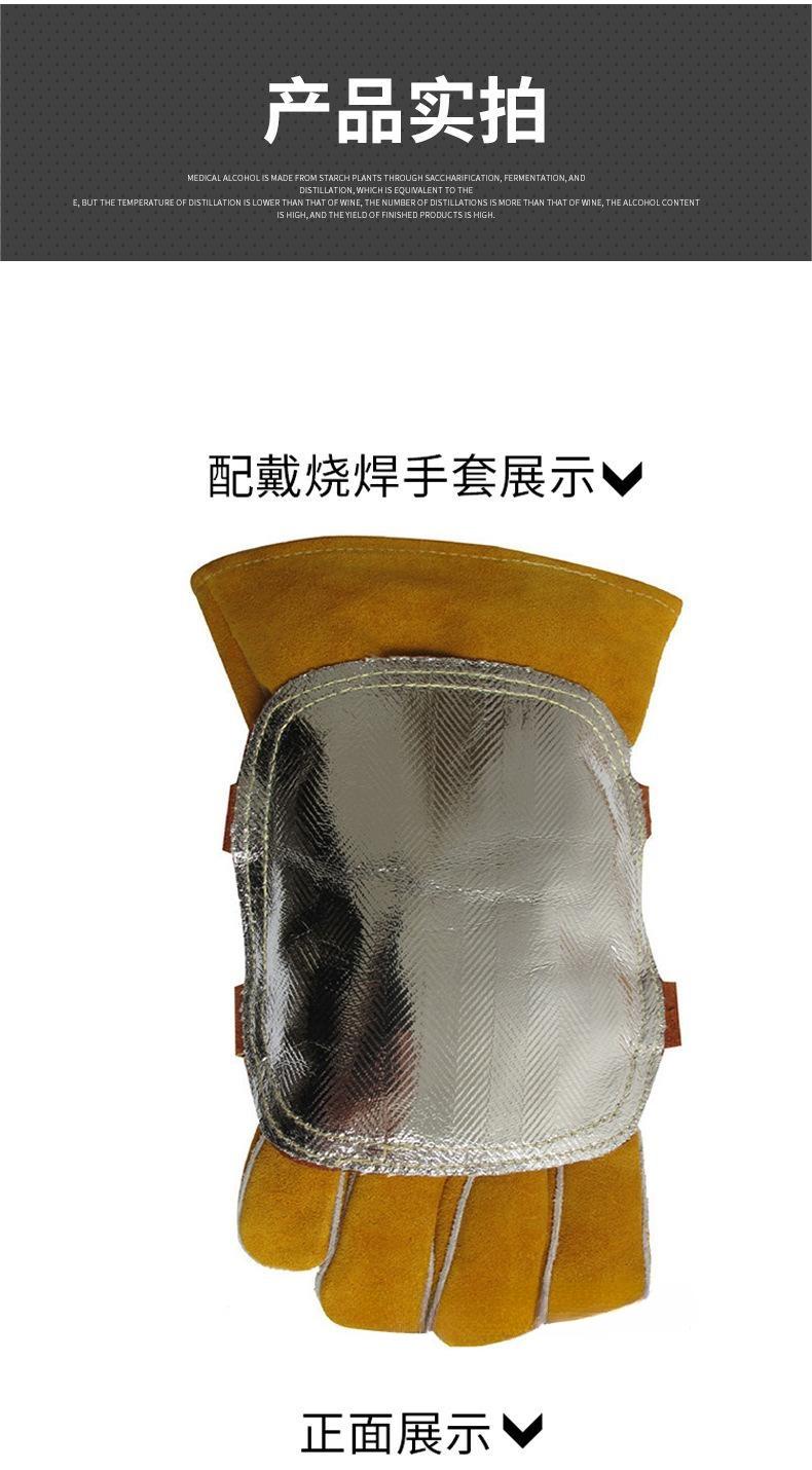 友盟AP-9500防火耐磨隔熱防護(hù)手盾圖片9