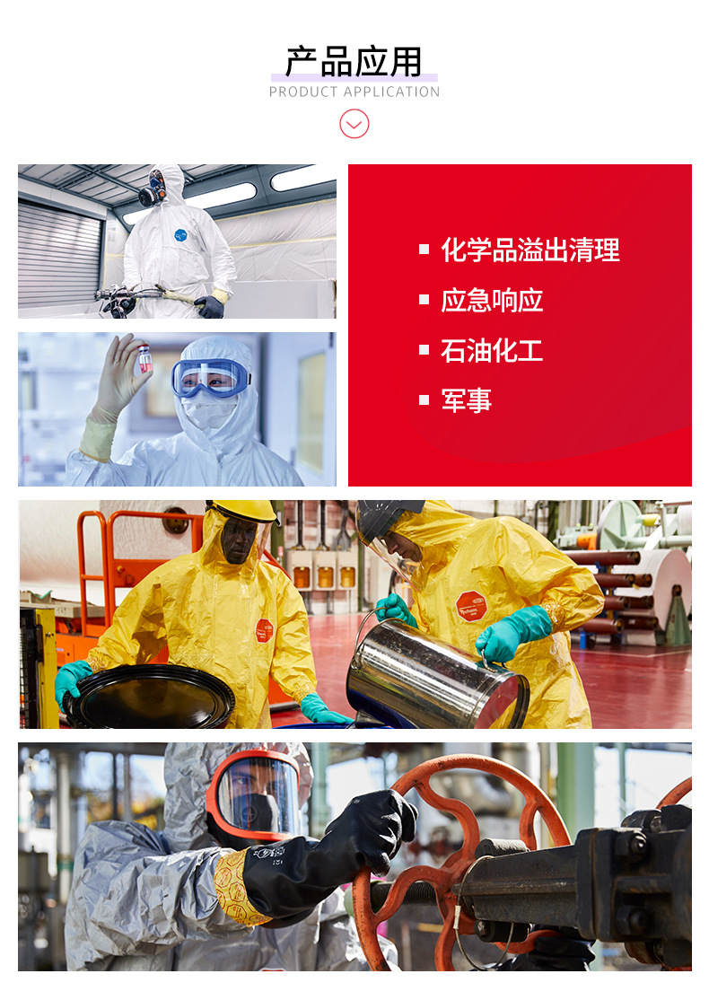 杜邦Tychem6000 TF198T GY防化服帶帽連體化學(xué)防護服3