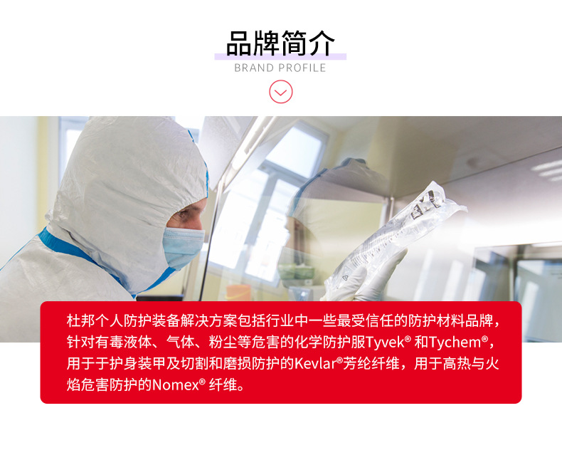 杜邦Tychem6000 TF198T GY防化服帶帽連體化學(xué)防護服5