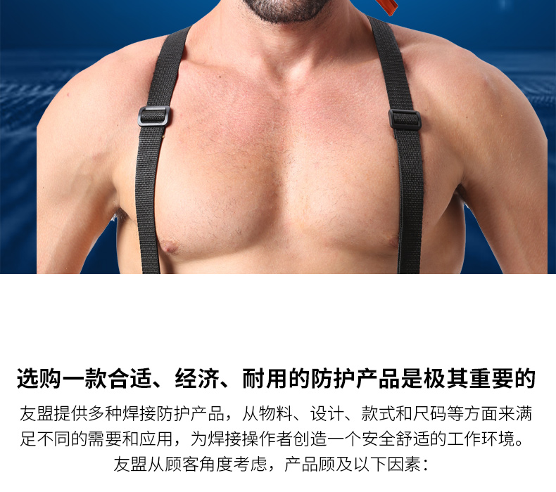 友盟AP-6710橙紅色阻燃布焊帽圖片2