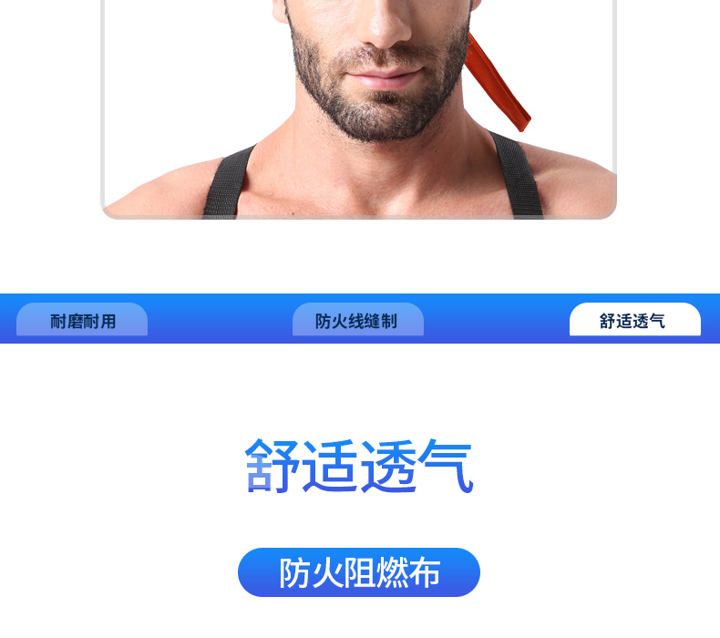 友盟AP-6710橙紅色阻燃布焊帽圖片9