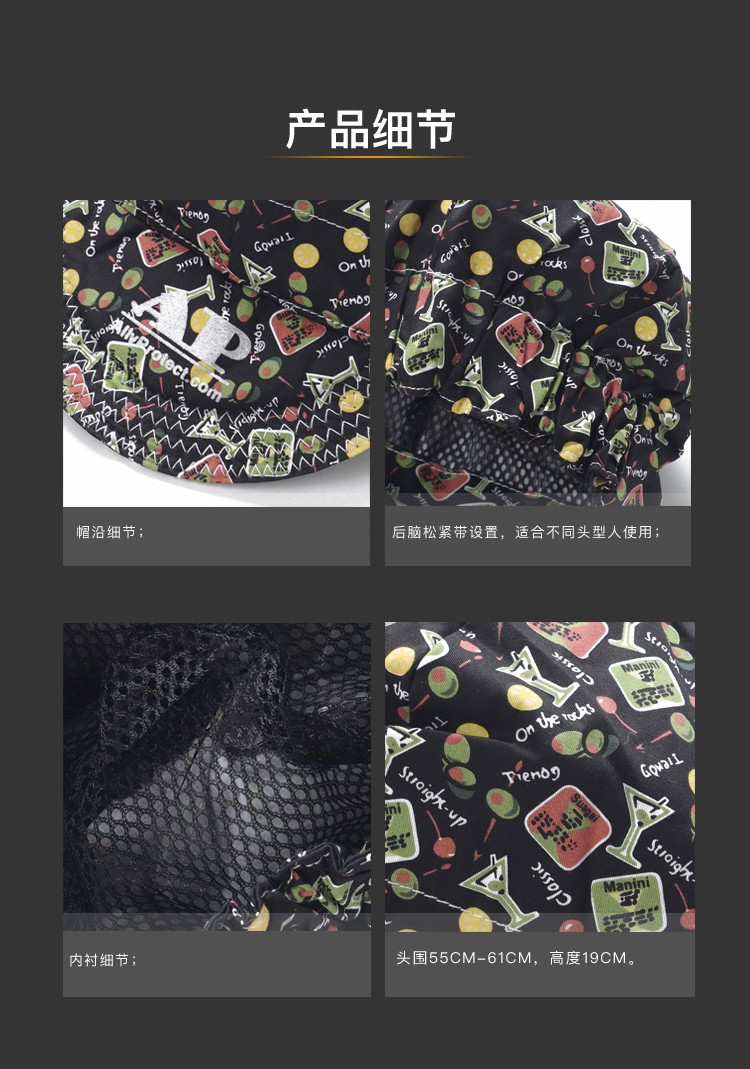 友盟AP-6623閑致花式焊帽圖片3