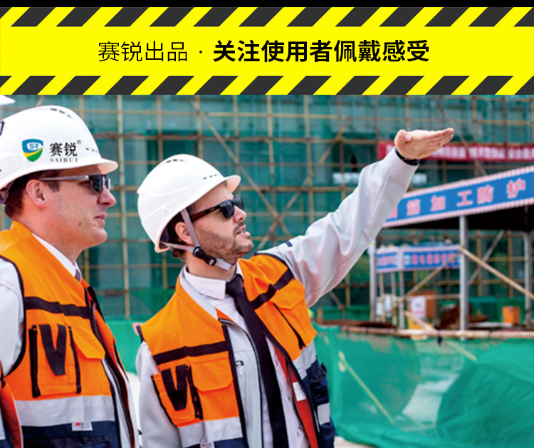 賽銳SR-FH9003可適配安全帽防寒頭套5