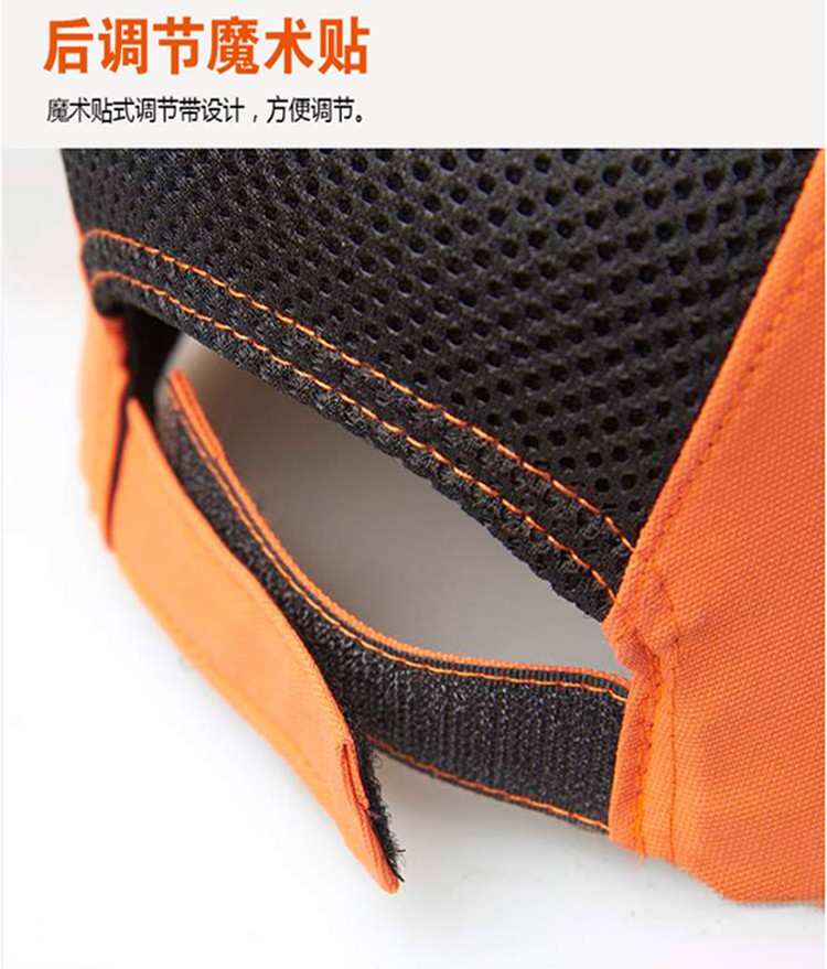 賽銳SFT-TB010-28BK輕型防撞帽(舒適款)6