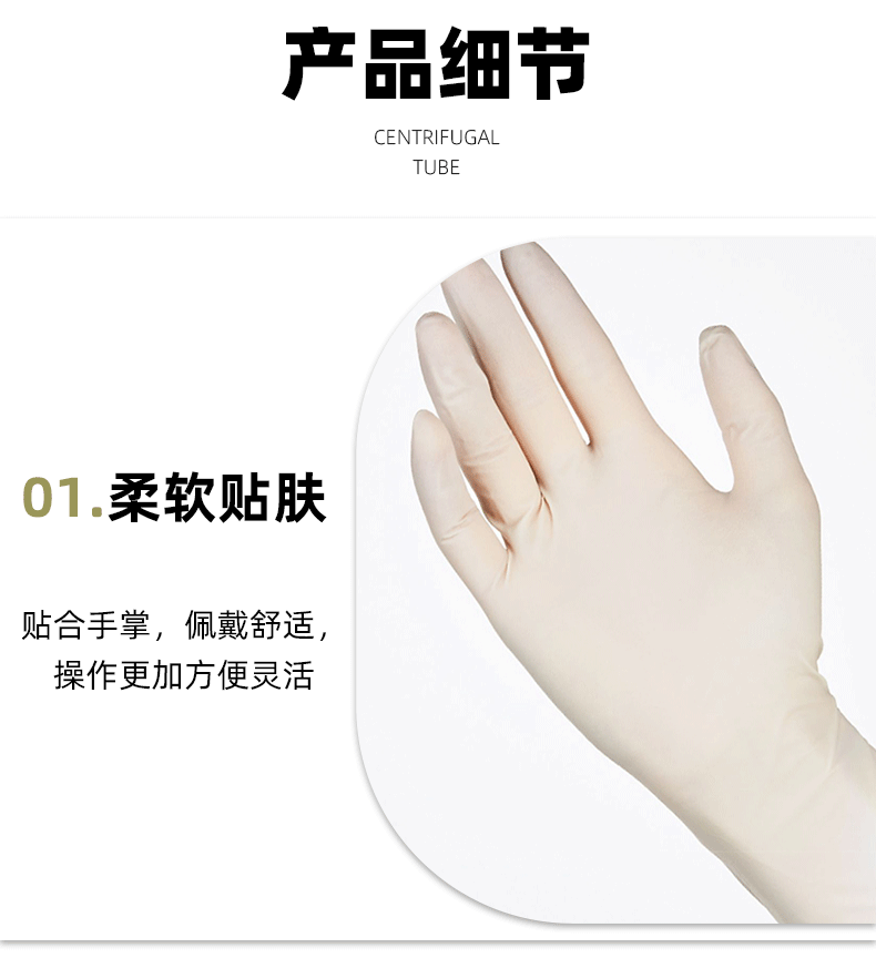 光明綠色蘆薈乳膠手套圖片7