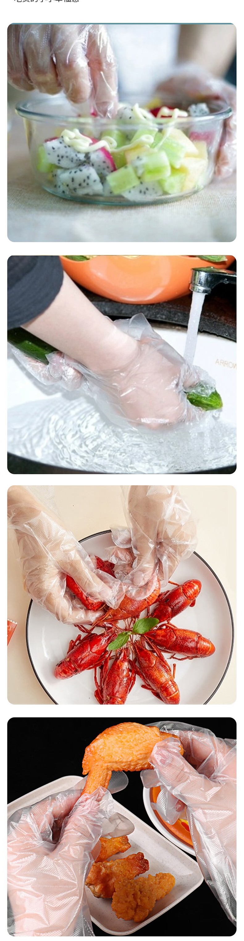 光明防滑一次性PE手套圖片5