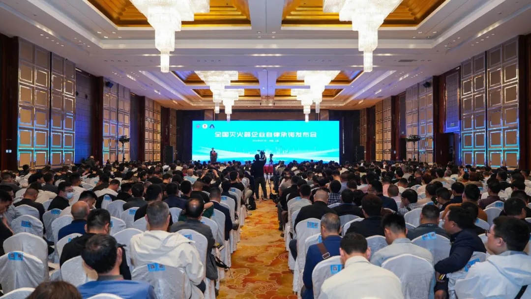 青島樓山消防集團(tuán)發(fā)布產(chǎn)品質(zhì)量承諾函1