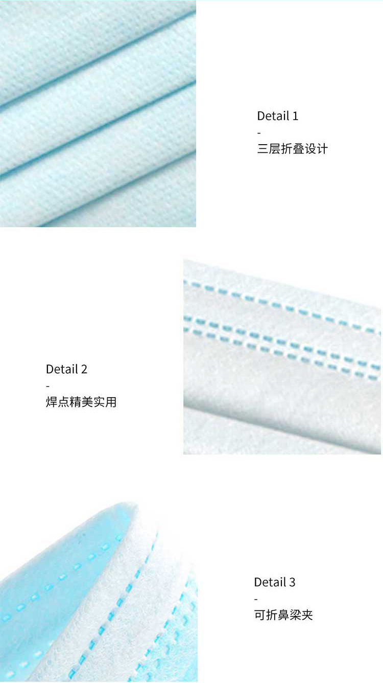 漢盾無菌型一次性使用醫(yī)用口罩7