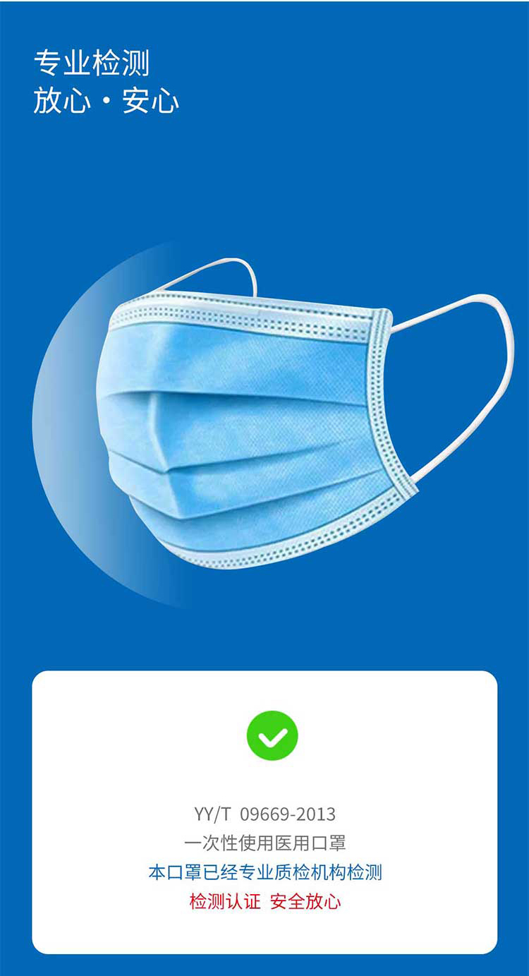 漢盾無菌型一次性使用醫(yī)用口罩9